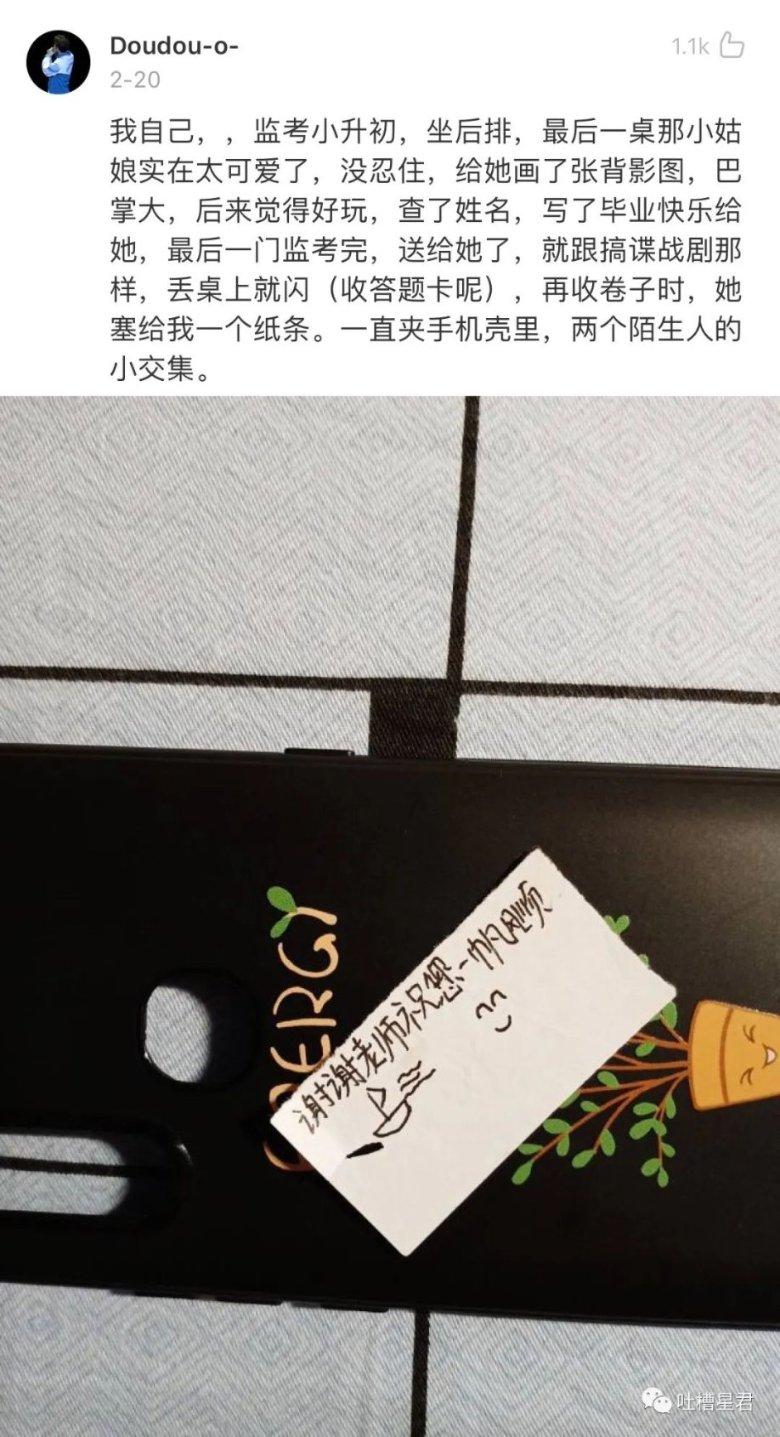 新出生人口不断减少，幼师或者中小学老师会失业吗？游戏画面