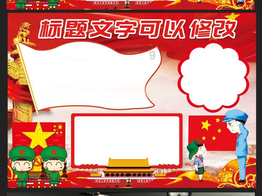 单峰逃脱