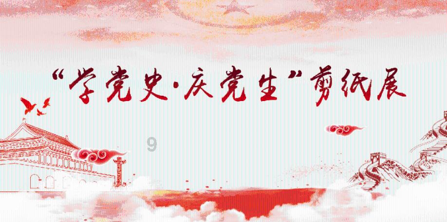 七人局